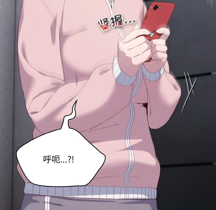 [Manhwa] Meow's love Plot, female student#[217P]-81