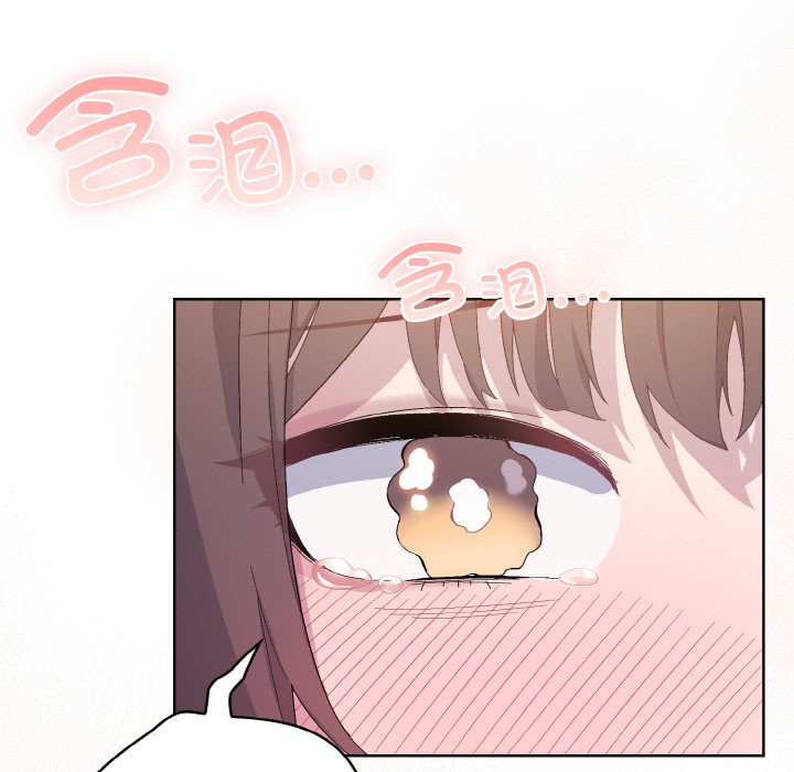 [Manhwa] Meow's love Plot, female student#[217P]-83
