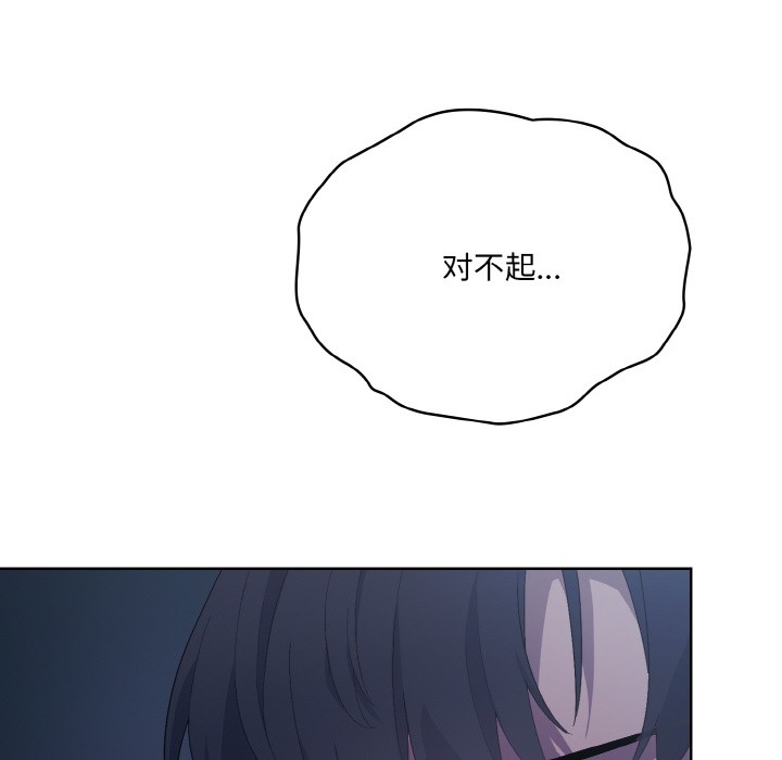 [Manhwa] Meow's love Plot, female student#[217P]-86