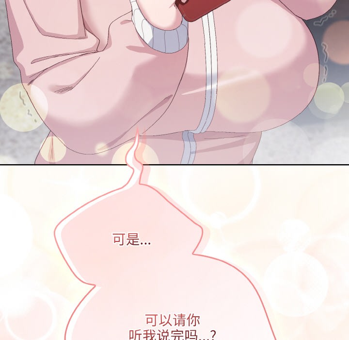 [Manhwa] Meow's love Plot, female student#[217P]-94