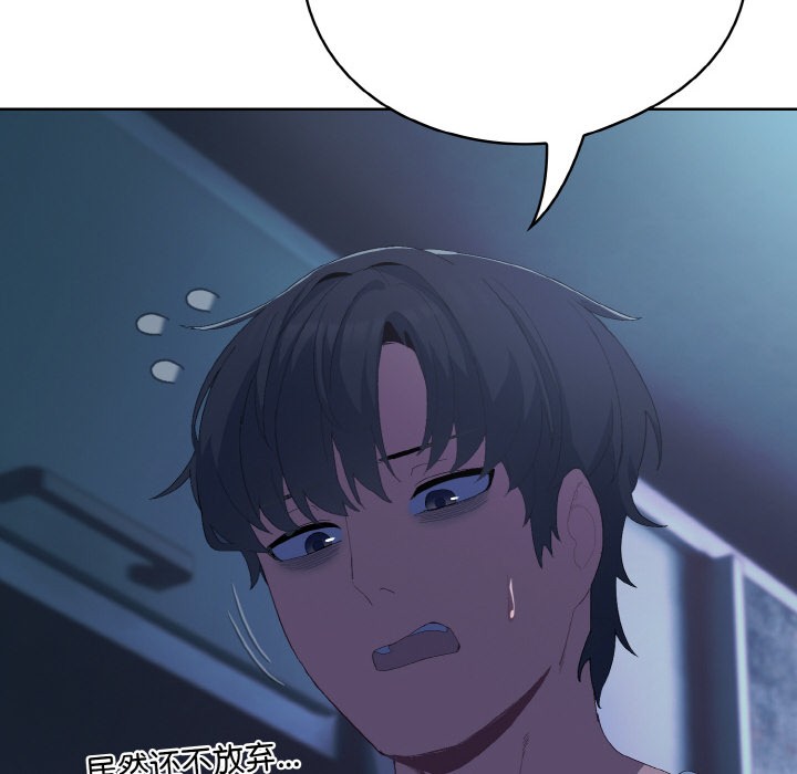 [Manhwa] Meow's love Plot, female student#[217P]-96