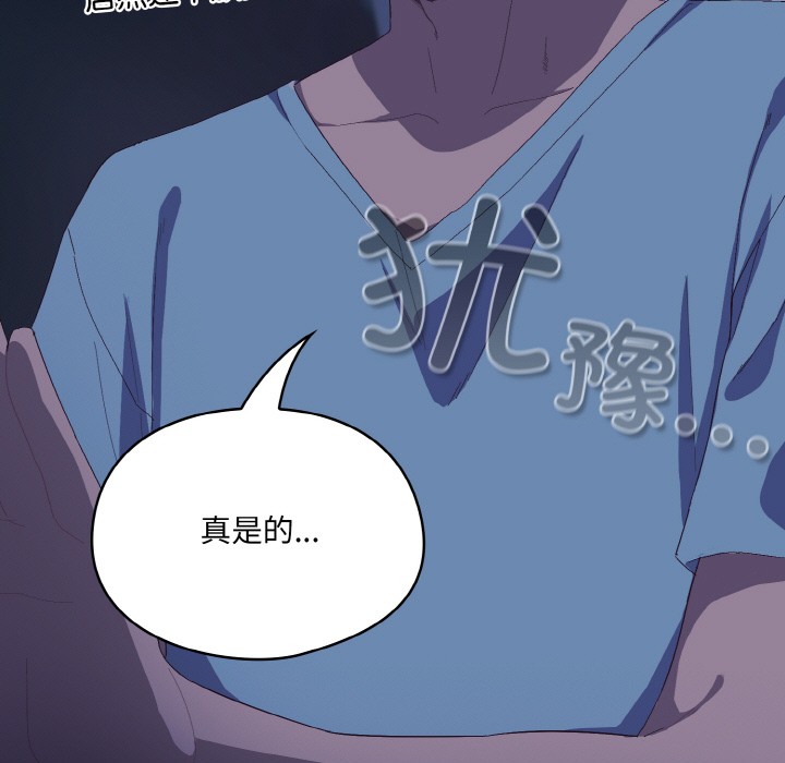 [Manhwa] Meow's love Plot, female student#[217P]-97
