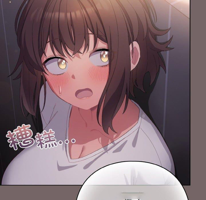 [Manhwa] Meow's love Plot, female student#[221P]-105