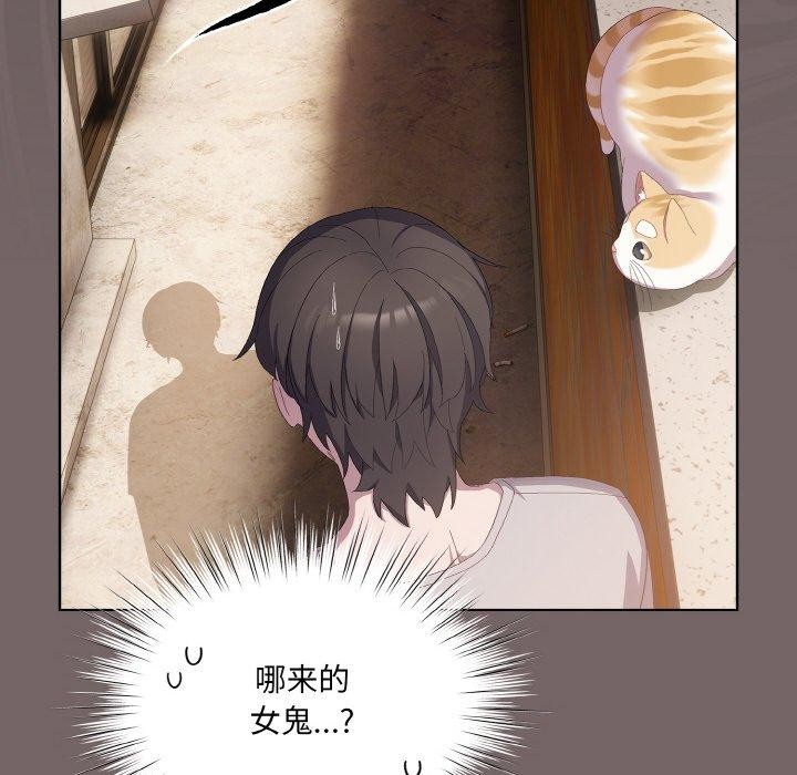 [Manhwa] Meow's love Plot, female student#[221P]-108