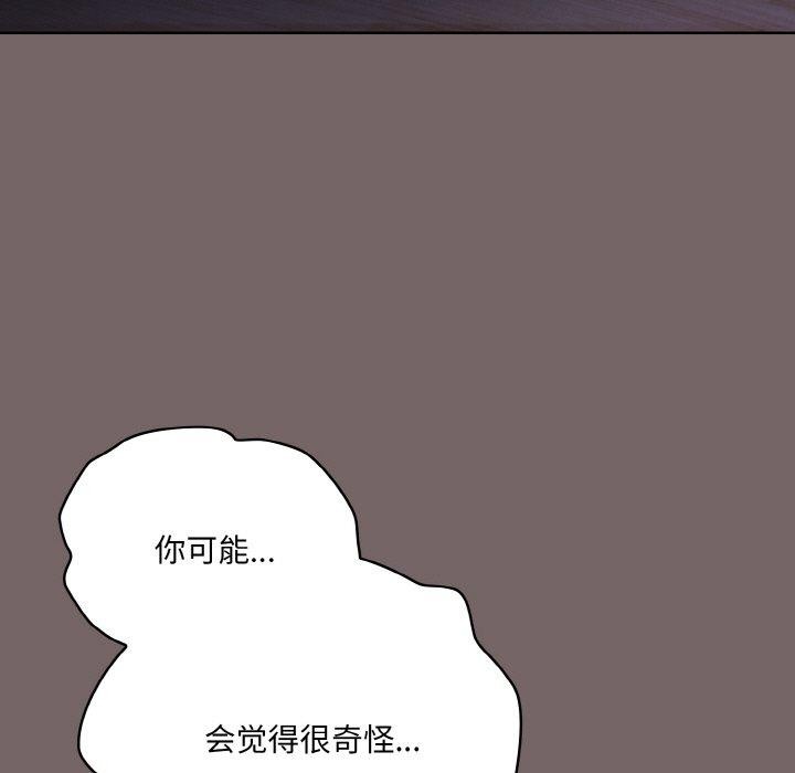 [Manhwa] Meow's love Plot, female student#[221P]-113