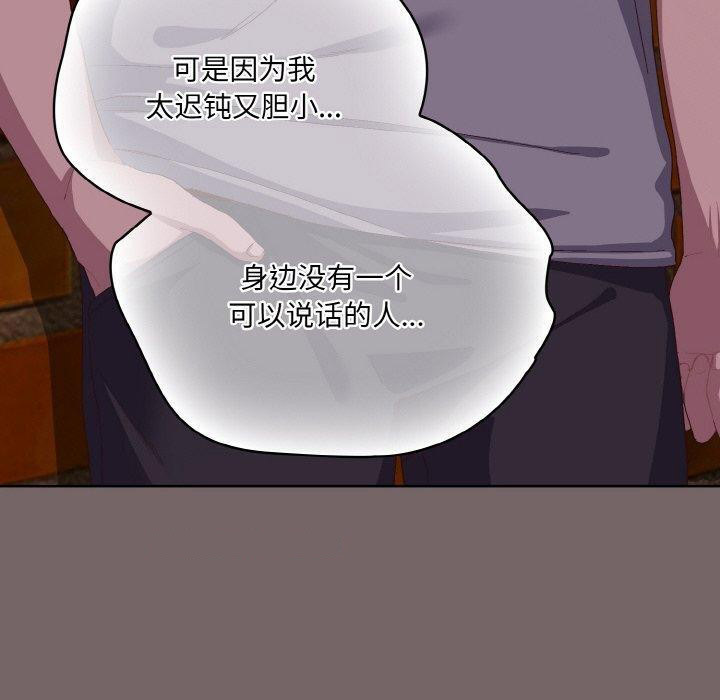 [Manhwa] Meow's love Plot, female student#[221P]-120