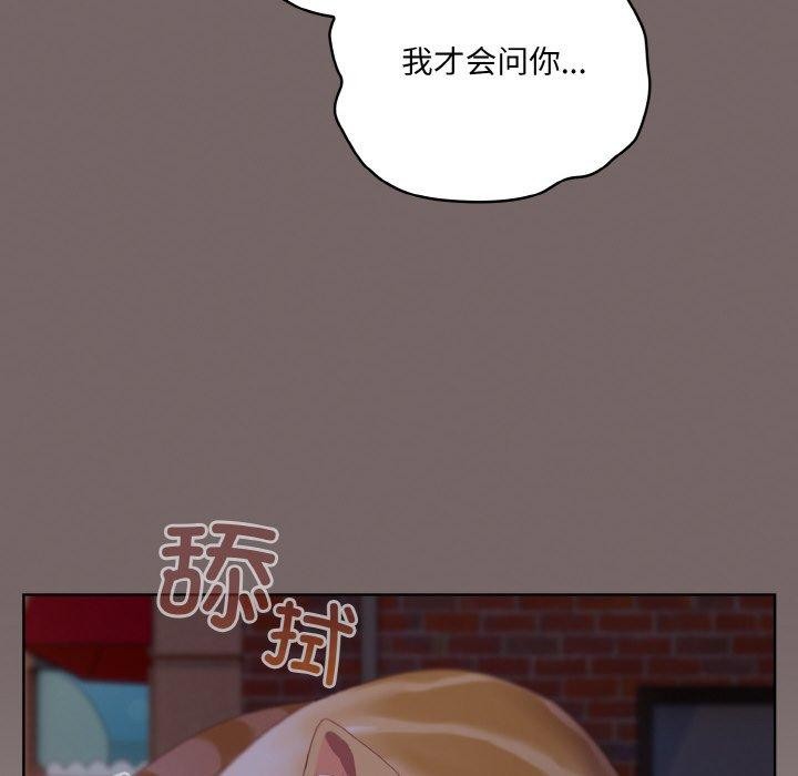 [Manhwa] Meow's love Plot, female student#[221P]-124