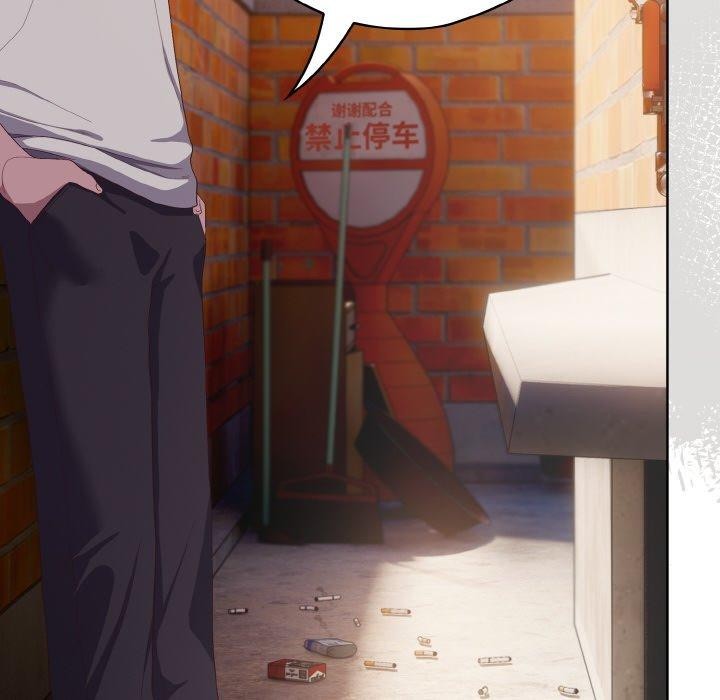 [Manhwa] Meow's love Plot, female student#[221P]-134