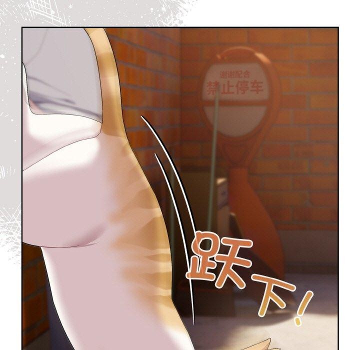 [Manhwa] Meow's love Plot, female student#[221P]-137