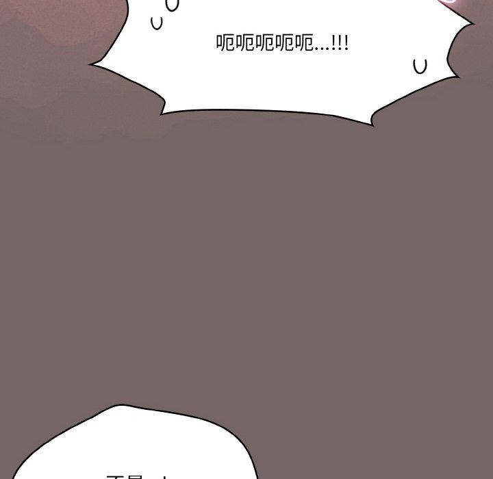 [Manhwa] Meow's love Plot, female student#[221P]-144