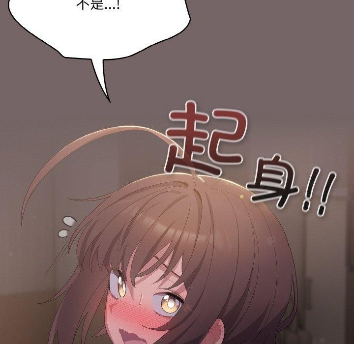 [Manhwa] Meow's love Plot, female student#[221P]-145