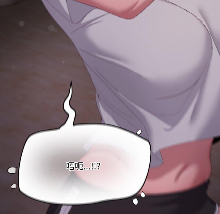 [Manhwa] Meow's love Plot, female student#[221P]-154