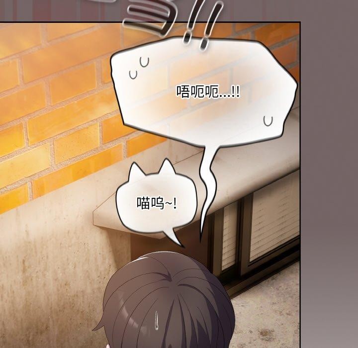 [Manhwa] Meow's love Plot, female student#[221P]-156