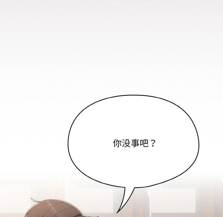 [Manhwa] Meow's love Plot, female student#[221P]-158