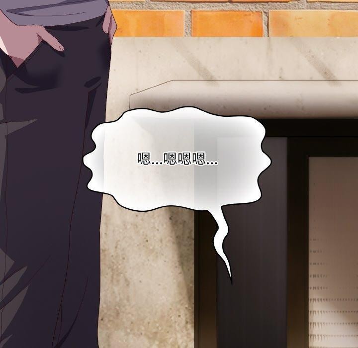 [Manhwa] Meow's love Plot, female student#[221P]-160