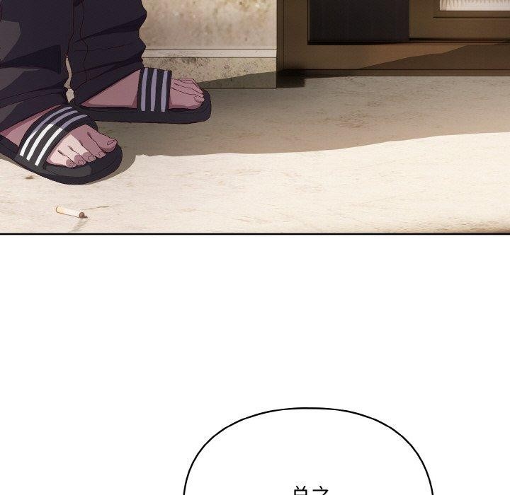 [Manhwa] Meow's love Plot, female student#[221P]-161