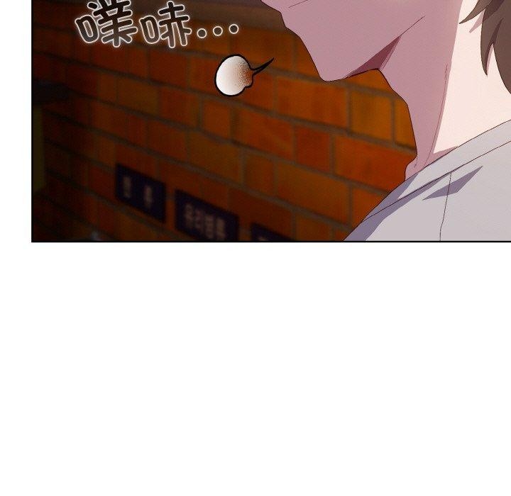 [Manhwa] Meow's love Plot, female student#[221P]-167