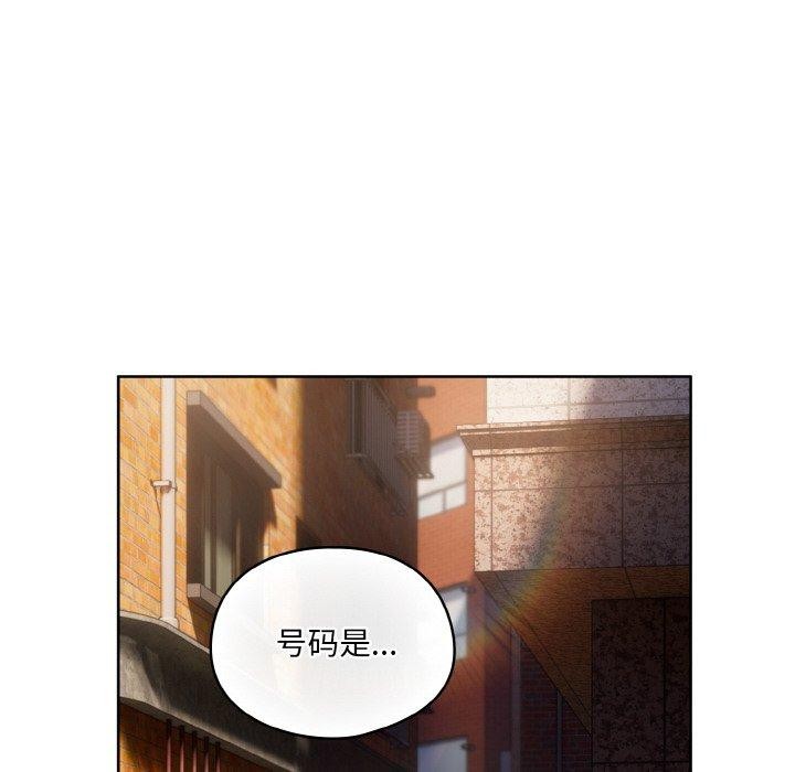 [Manhwa] Meow's love Plot, female student#[221P]-168