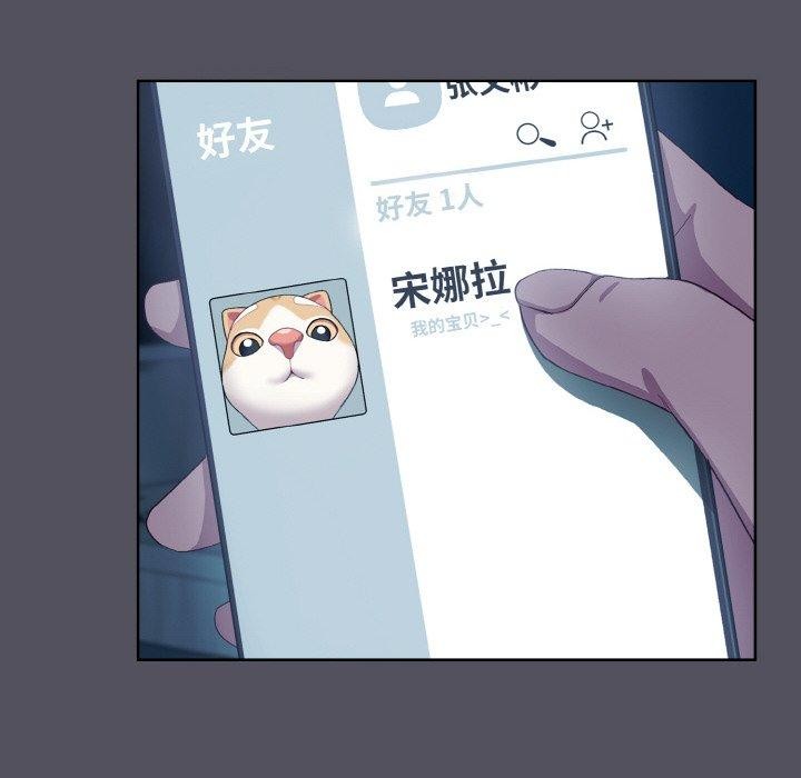 [Manhwa] Meow's love Plot, female student#[221P]-174
