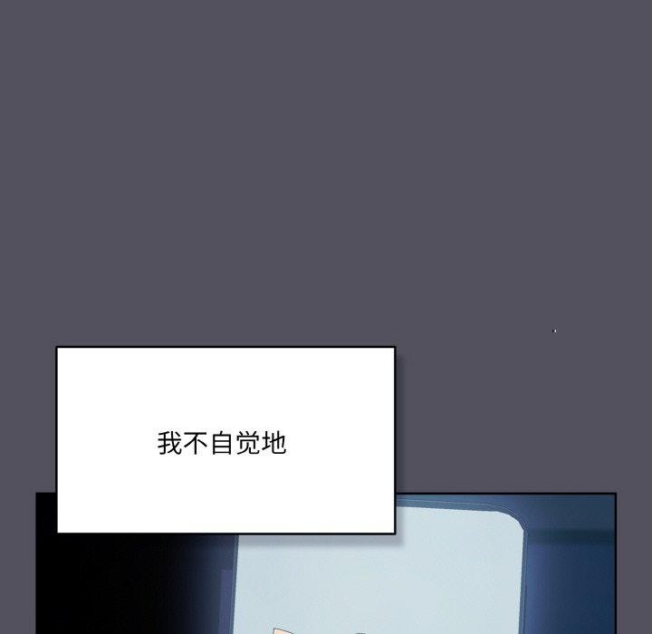 [Manhwa] Meow's love Plot, female student#[221P]-178