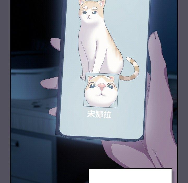[Manhwa] Meow's love Plot, female student#[221P]-179