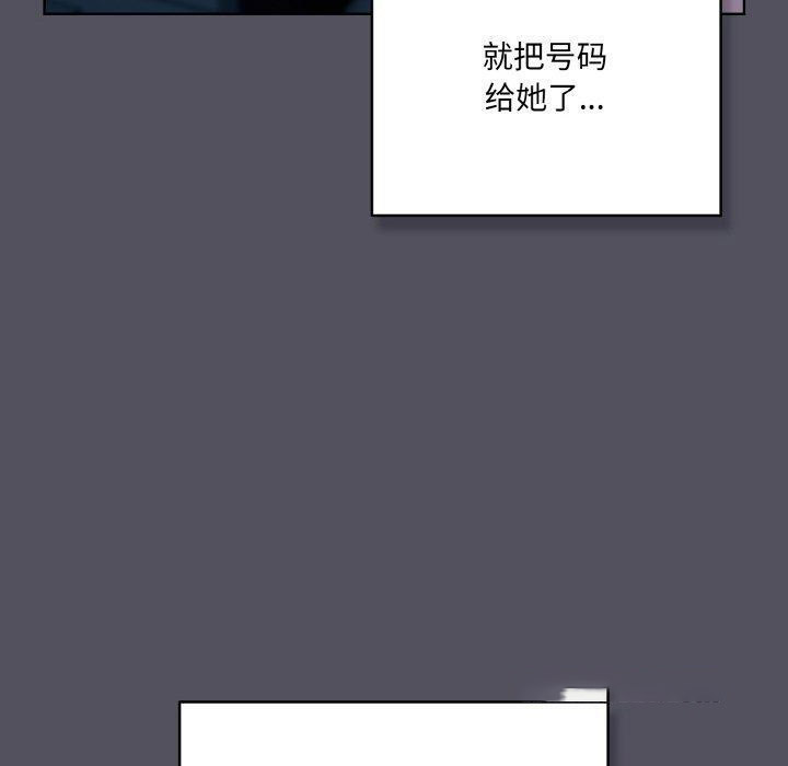 [Manhwa] Meow's love Plot, female student#[221P]-180