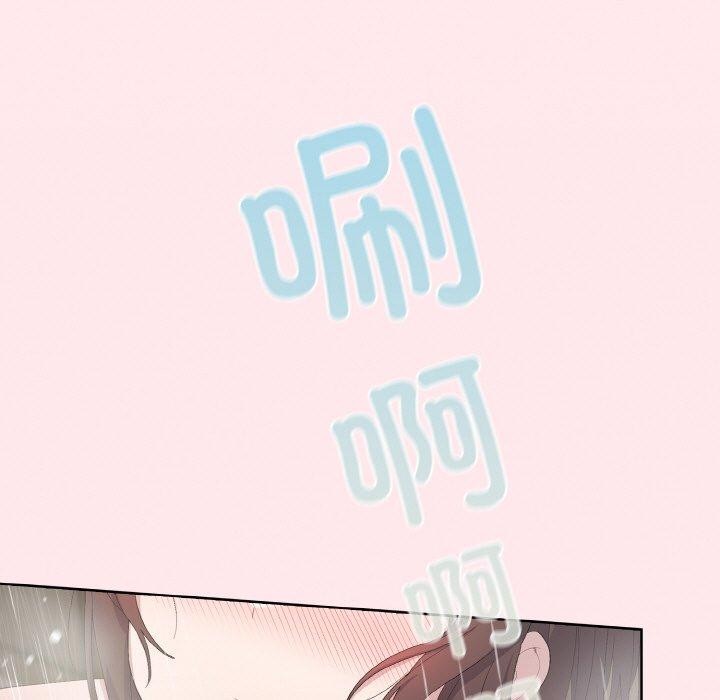 [Manhwa] Meow's love Plot, female student#[221P]-187