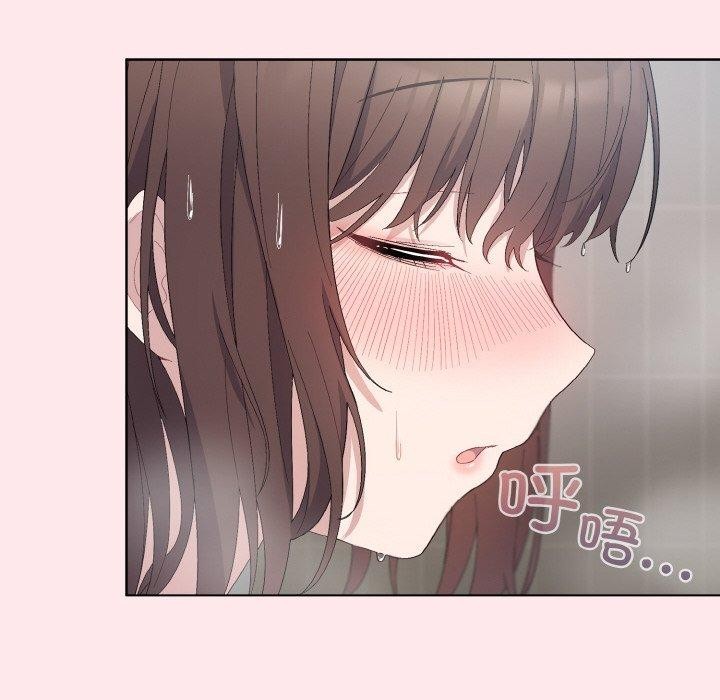 [Manhwa] Meow's love Plot, female student#[221P]-196