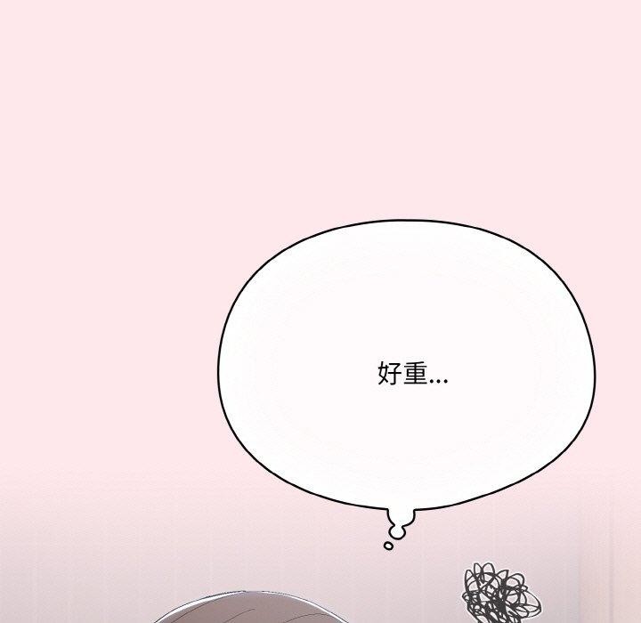 [Manhwa] Meow's love Plot, female student#[221P]-197