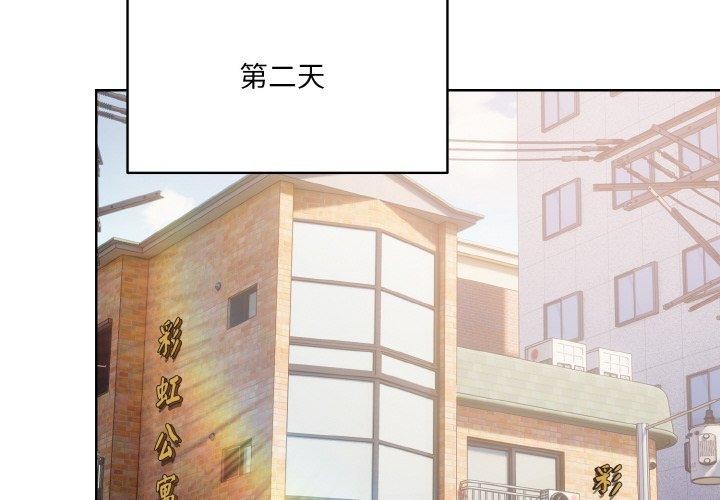 [Manhwa] Meow's love Plot, female student#[221P]-2