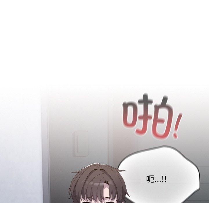 [Manhwa] Meow's love Plot, female student#[221P]-20
