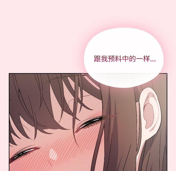 [Manhwa] Meow's love Plot, female student#[221P]-203