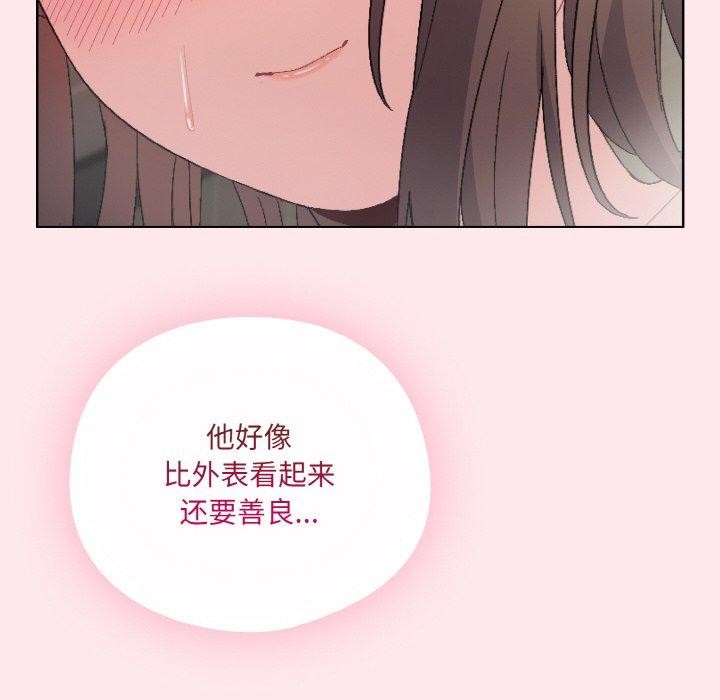 [Manhwa] Meow's love Plot, female student#[221P]-204