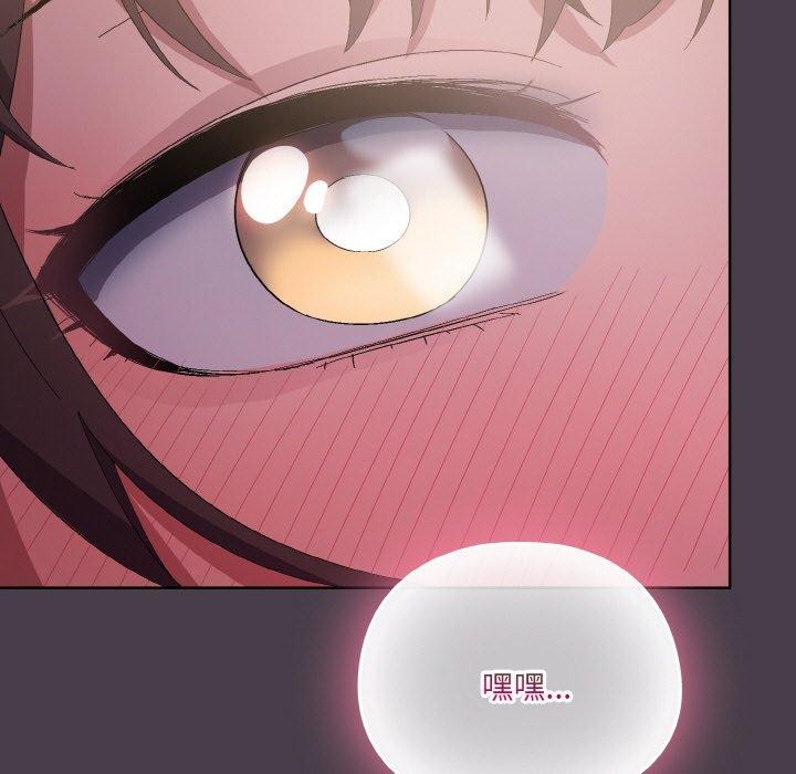 [Manhwa] Meow's love Plot, female student#[221P]-213