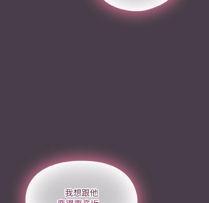 [Manhwa] Meow's love Plot, female student#[221P]-214