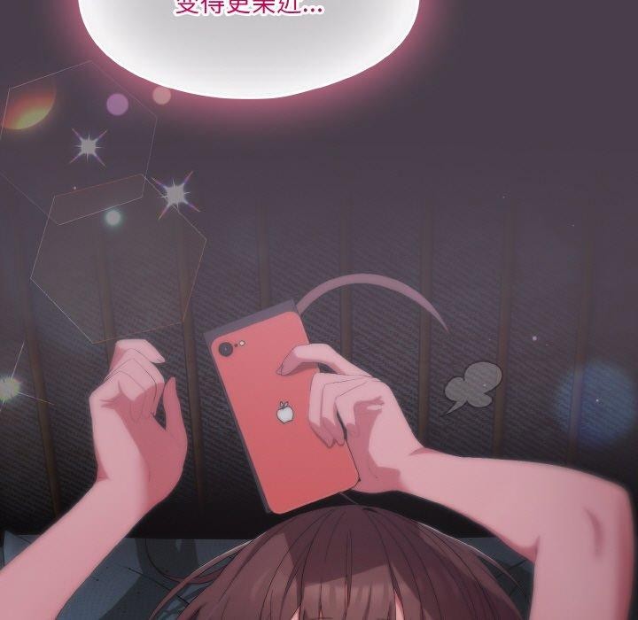 [Manhwa] Meow's love Plot, female student#[221P]-215