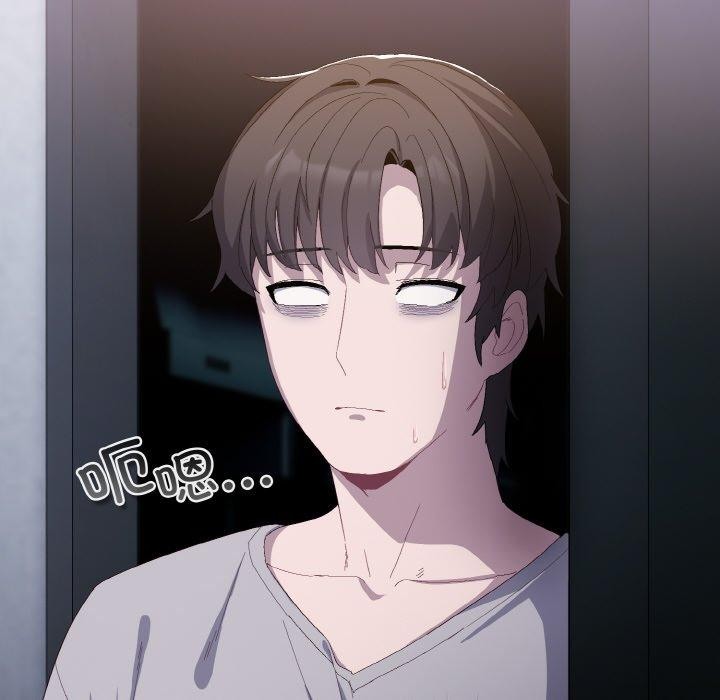 [Manhwa] Meow's love Plot, female student#[221P]-26