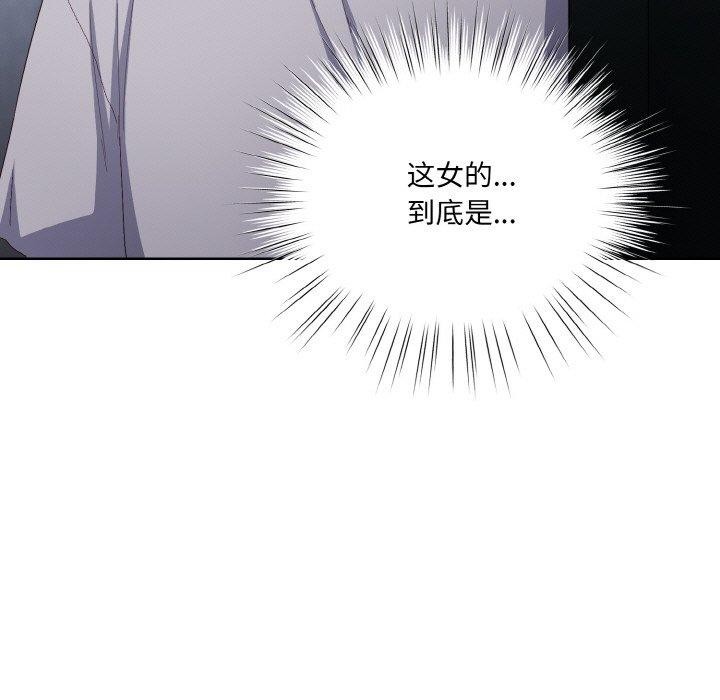 [Manhwa] Meow's love Plot, female student#[221P]-27