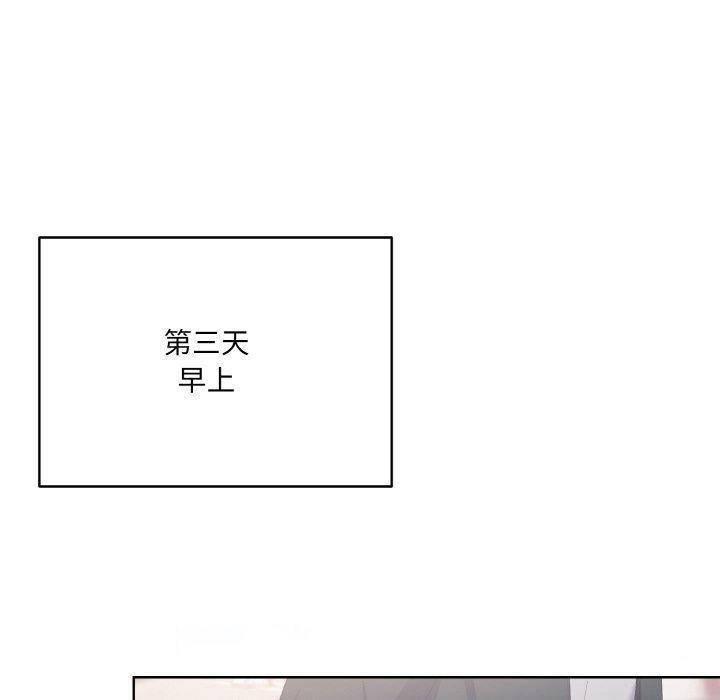 [Manhwa] Meow's love Plot, female student#[221P]-30