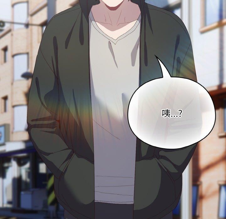 [Manhwa] Meow's love Plot, female student#[221P]-33