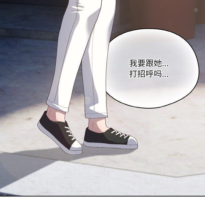 [Manhwa] Meow's love Plot, female student#[221P]-41