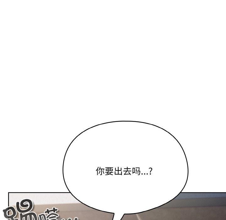 [Manhwa] Meow's love Plot, female student#[221P]-42