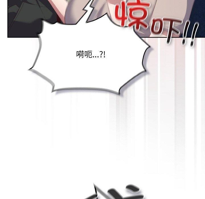 [Manhwa] Meow's love Plot, female student#[221P]-44