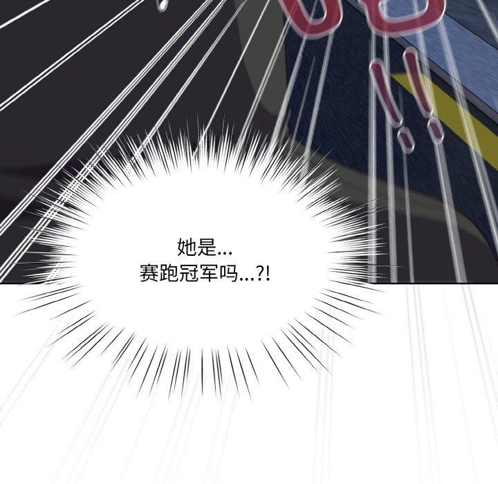 [Manhwa] Meow's love Plot, female student#[221P]-47