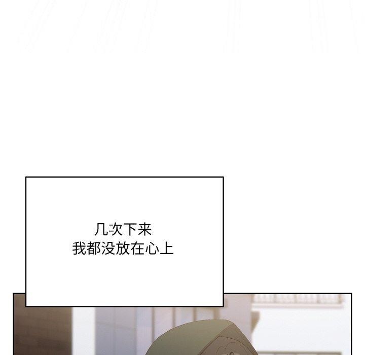 [Manhwa] Meow's love Plot, female student#[221P]-48
