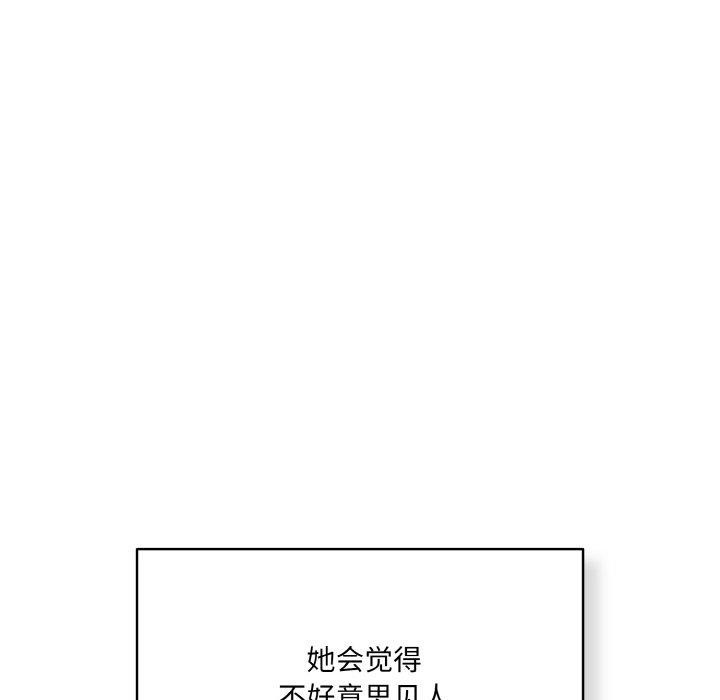 [Manhwa] Meow's love Plot, female student#[221P]-52