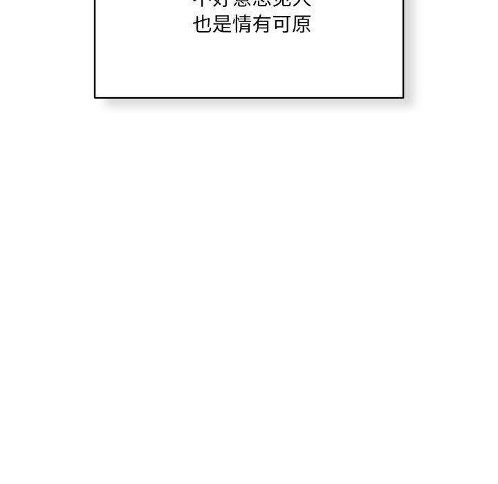 [Manhwa] Meow's love Plot, female student#[221P]-53