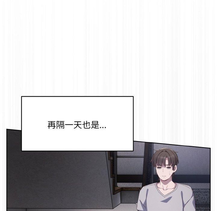 [Manhwa] Meow's love Plot, female student#[221P]-56