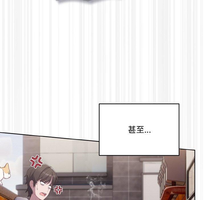 [Manhwa] Meow's love Plot, female student#[221P]-58