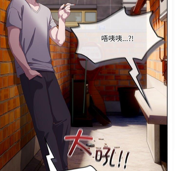 [Manhwa] Meow's love Plot, female student#[221P]-59